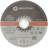 Диск отрезной по металлу Greatflex T41-180 х 2,0 х 22.2 мм, класс Master (50-635)