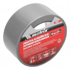 Лента армированная, влагостойкая, 48 мм х 25 м, серебристая Matrix (89068)