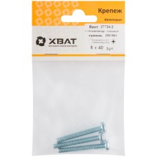 Винт с полуцилиндрич. головкой с полной резьбой оцинков. DIN 7985 5х40 3 шт.(фасовка) (27724-2)