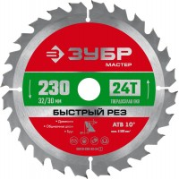 Диск пильный по дереву 230 x 32/30 мм, 24T ЗУБР Быстрый рез 36910-230-32-24_z01