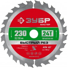 Диск пильный по дереву 230 x 32/30 мм, 24T ЗУБР Быстрый рез 36910-230-32-24_z01