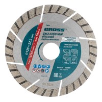 Диск алмазный, 125 х 22.2 мм, турбо-сегментный, сухая резка Gross (73021)