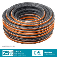 Поливочный шланг ULTRA 6, 3/4