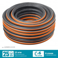 Поливочный шланг ULTRA 6, 3/4