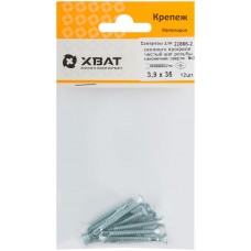 Саморез для оконного профиля частый шаг резьбы, наконечник сверло №2 3.9х35 12 шт. (фасовка) (22886-2)