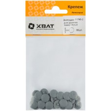 Заглушки для шурупов темно серый (фасовка 30 шт. ) (31745-2)