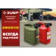 Канистра пластиковая 10 л ЗУБР 38366-10