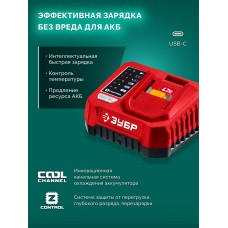 ЗУБР 20 В, 350 мм, 1 АКБ LMS (4 Ач), газонокосилка аккумуляторная бесщеточная (ГКЛ-2035-41)