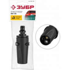Насадка регулируемая 3 режима для пистолета МИГ-180 ЗУБР 70405-180