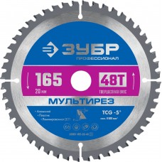 Пильный диск по алюминию Мультирез, 165 х 20 мм, 48Т ЗУБР Профессионал 36907-165-20-48_z01