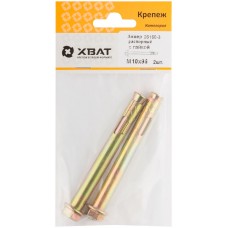 Анкер распорный с гайкой 10х95 (фасовка 2 шт) (26160-3)