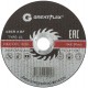 Диск отрезной по металлу Greatflex T41-150 х 1,8 х 22,2 мм, класс Master (50-41-007)