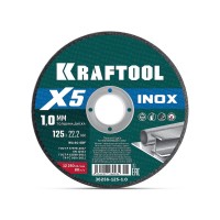 KRAFTOOL X5 INOX 125x1.0 мм по нерж. стали отрезной диск для УШМ (36256-125-1.0_z01)