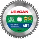 Диск пильный по дереву Expert URAGAN 190х30/20 мм 48Т 36802-190-30-48_z01  
