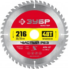 Диск пильный по дереву Чистый рез 216 x 30/20 мм, 48Т ЗУБР 36914-216-30-48_z01
