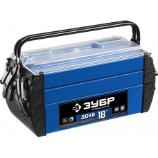 Ящик 454 х 210 х 230 мм 18 металлический для инструментов Профессионал ЗУБР ДОКА-18 38163-18