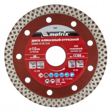 Диск алмазный, отрезной сплошной, 115 х 22.2 мм, сухая резка Matrix Professional (73122)