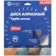 Диск отрезной алмазный турбо волна Cutop Profi, 230 x 3,0 x 8,0 x 22,2 мм (62-23030)