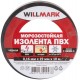 Изолента ПВХ самозатухающая WILLMARK 19 мм х 0,16 мм х 10 м ( черная ) (11012)