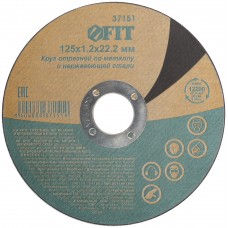 Круг отрезной по нержавеющей стали, посадочный диаметр 22,2 мм, 125x1,2 мм (37151)