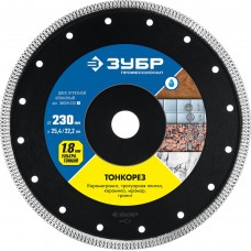 Алмазный диск ультратонкий 230 x 1.8 мм ЗУБР ТОНКОРЕЗ Профессионал 36659-230_z01
