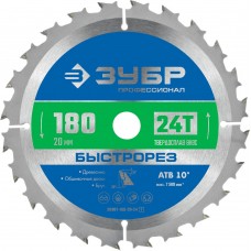 Диск пильный по дереву 180 x 20 мм, 24T ЗУБР Быстрорез Профессионал 36901-180-20-24_z01