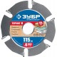 Пильный диск по дереву усиленный 115 x 22.2 мм, 6 резцов, для УШМ ЗУБР Термит-6 Профессионал 36858-115