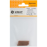Гвозди финишные омедненные 1,4 х 30 (фасовка 40 шт.) (31119-2)