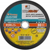 Круг отрезной по металлу 180 x 2.0 x 22.2 мм, для УШМ ЛУГА 3612-180-2.0