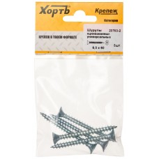 Шурупы оцинкованные, универсальные 6 х 60 ( фасовка 5 шт.) (20760-2)