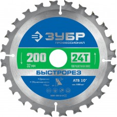 Диск пильный по дереву 200 x 32 мм, 24T ЗУБР Быстрорез Профессионал 36901-200-32-24_z01