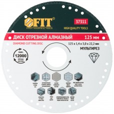 Диск отрезной алмазный 