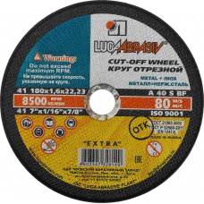 Круг отрезной по металлу 180 x 1.6 x 22.2 мм, для УШМ ЛУГА 3612-180-1.6