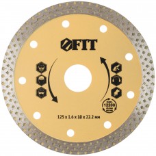 Диск отрезной алмазный 