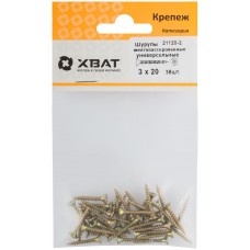 Шурупы желтопассированные, универсальные 3 х 20 ( фасовка 38 шт.) (21120-2)