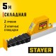 STAYER Telemetr, 5 м, телескопическая линейка, Professional (3420-05_z02)