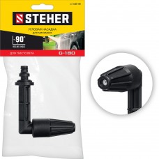 Насадка угловая для пистолета G-180 STEHER 75408-180