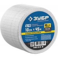 Сетка стеклотканевая самоклеящаяся 10 см?45 м 3?3 мм ЗУБР Профессионал 12465-10-45_z01