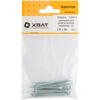 Шурупы оцинкованные, универсальные 3.5 х 50 (фасовка 15 шт) (20250-2)