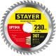 Лента армированная черная Professional STAYER 48 мм 25 м 12086-50-25  