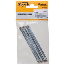 Анкер металлический для оконных и дверных коробок М 8 х 92 ( фасовка 3 шт. ) (26009-3)