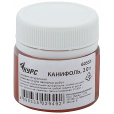 Канифоль сосновая, баночка 20 гр. (60551)
