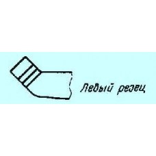 Резец проходной отогнутый 25х16х140 Т15К6 левый