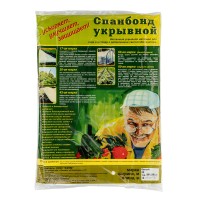 Укрывной материал СУФ30,1.6 х 10 м, белый (939115)