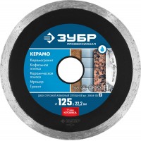 Диск алмазный сплошной Керамо-22 d 125 мм, 22.2 мм, 7 x 2.0 мм ЗУБР Профессионал 36654-125_z02