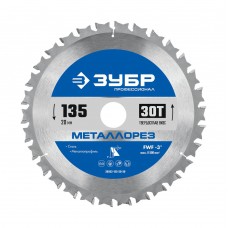 Пильный диск по металлу и металлопрофилю Металлорез 135 х 20 мм, 30Т ЗУБР Профессионал 36932-135-20-30