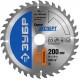 Диск пильный по дереву Оптима, 200 х 30 мм, 36Т ЗУБР Профессионал 36903-200-30-36