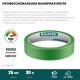 Малярная лента #300 Strong, 25 мм х 30 м, для грубых и шероховатых поверхностей KRAFTOOL 12103-25