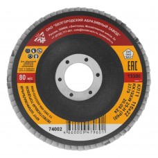 Круг лепестковый торцевой КЛТ-1, зернистость P 60(25Н) 115 х 22.2 мм, 