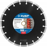 Диск алмазный сегментный по бетону 300 мм, 25.4/20 мм, 10 x 3.2 мм ЗУБР Бетонорез Профессионал 36665-300_z01